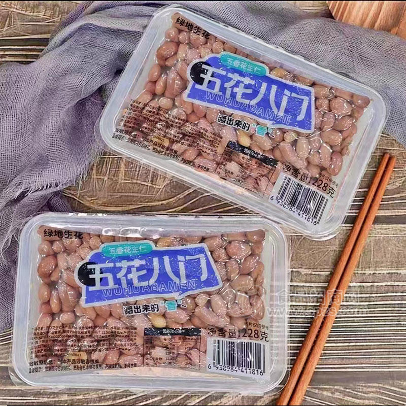 绿地生花五花八门花生仁五香味228g