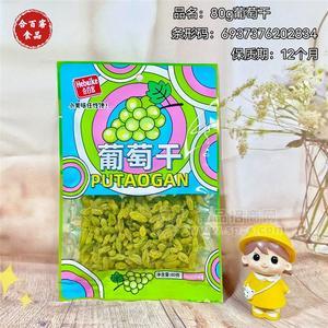合百客葡萄干新疆吐鲁番休闲零食特产绿提子即食
