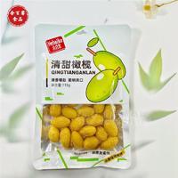 合百客清甜橄榄蜜饯凉果果脯果干休闲零食