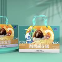 昊微醇香松花蛋礼盒
