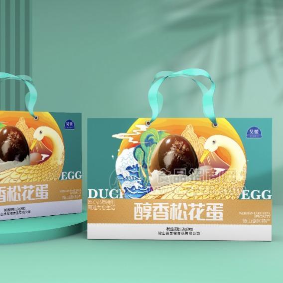 昊微醇香松花蛋礼盒