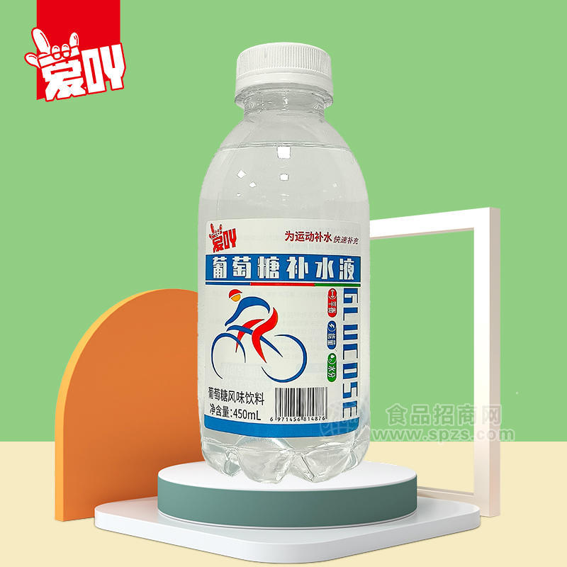 愛吖原味葡萄糖補(bǔ)水液風(fēng)味飲料運(yùn)動飲料450ml