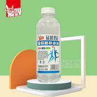 爱吖原味葡萄糖补水液风味饮料600ml