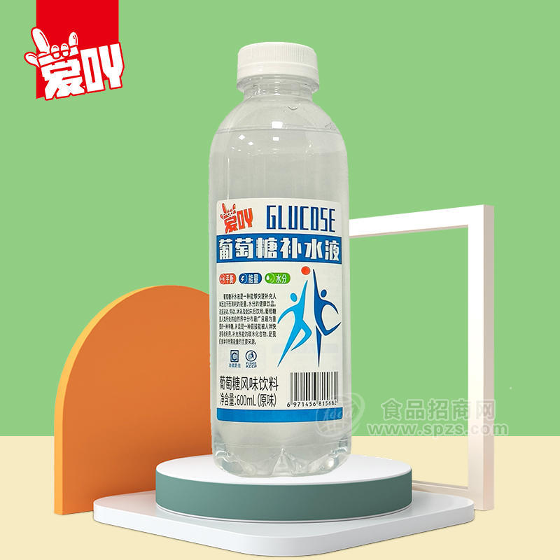 爱吖原味葡萄糖补水液风味饮料600ml