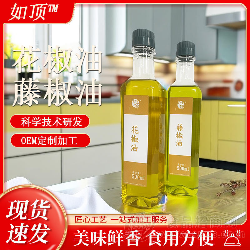 如顶藤椒油花椒油500ml