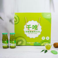 千唯猕猴桃果肉饮料礼盒装厂家直售价格优惠260ml×8瓶