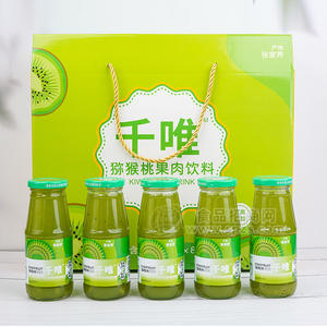 千唯獼猴桃果肉飲料系列禮盒裝廠家直售價格優(yōu)惠260ml×8瓶