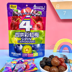 萌孩子四拼彩虹梅乌酸梅+青轻梅+樱桃味李果+蓝莓200g