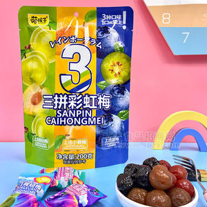 萌孩子三拼彩虹梅青轻梅+小黄梅+蓝莓200g