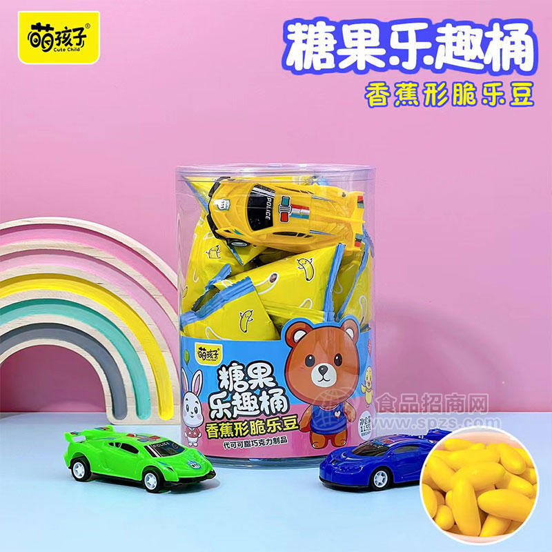 萌孩子糖果乐趣桶香蕉形脆乐豆代可可脂巧克力制品115g