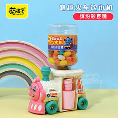 萌孩子萌趣火车饮水机缤纷彩豆糖92g