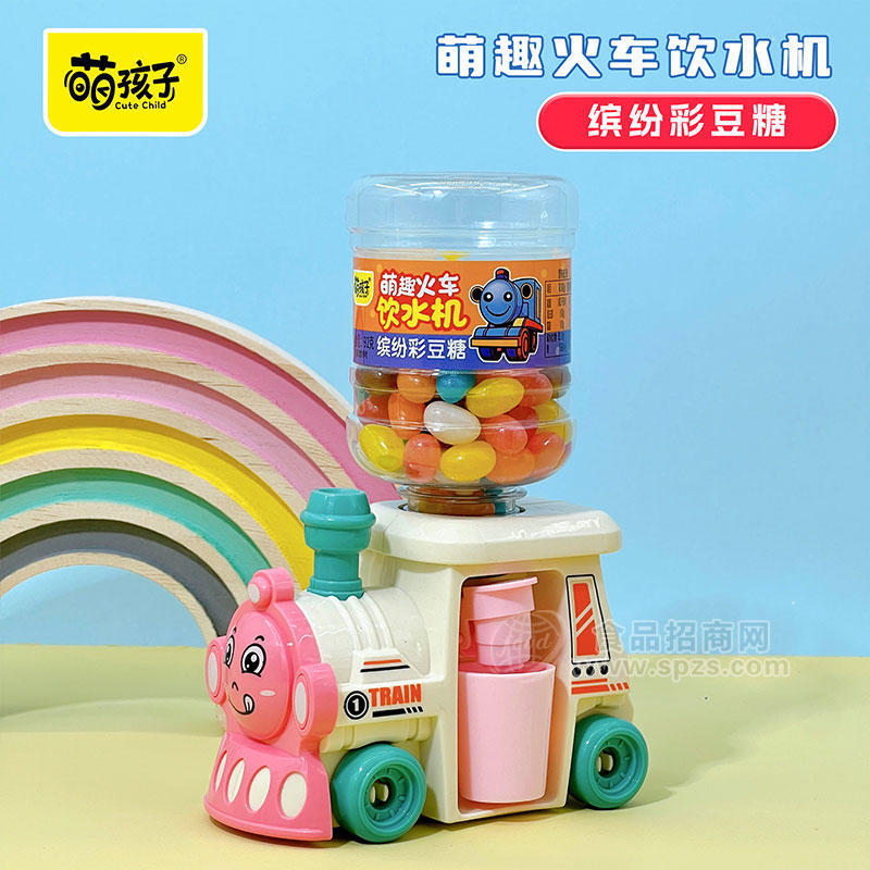 萌孩子萌趣火车饮水机缤纷彩豆糖92g