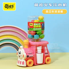 萌孩子萌趣饮水机西瓜形泡泡糖65g