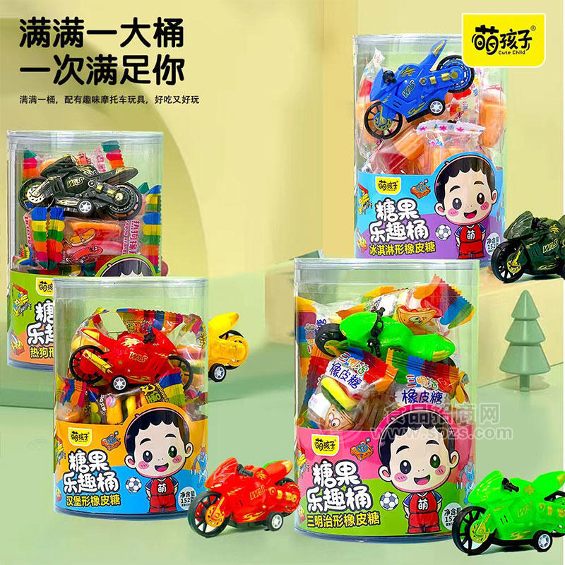 萌孩子糖果乐趣桶软糖混合装152g