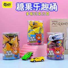 萌孩子糖果乐趣桶代可可脂巧克力制品混合装115g