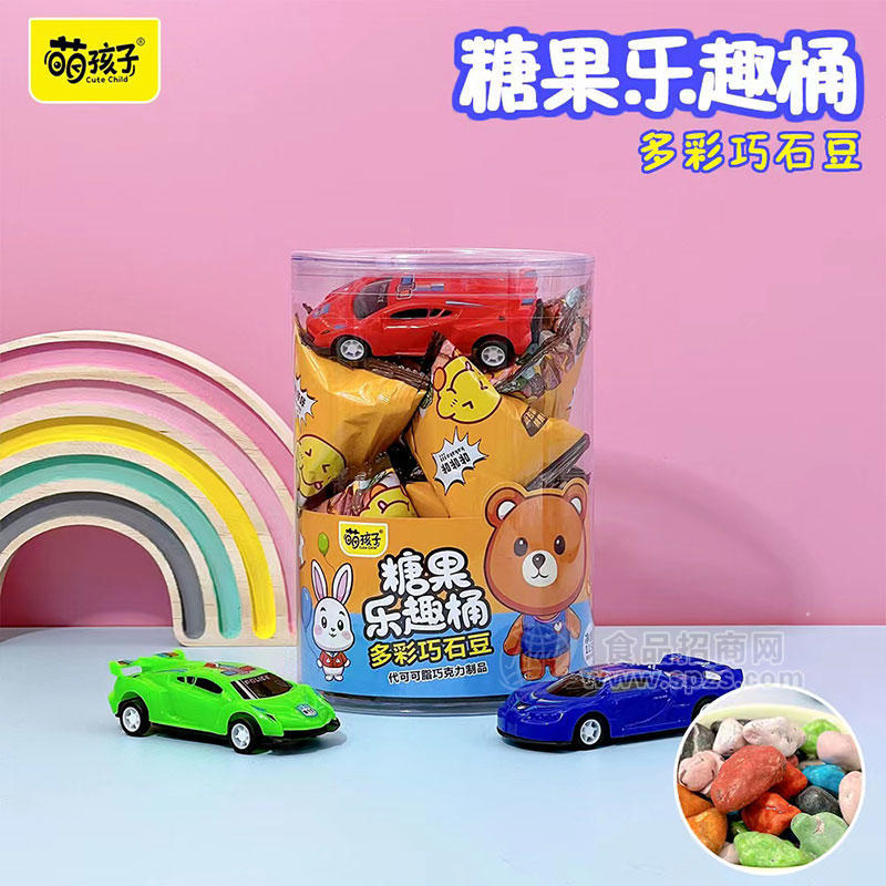 萌孩子糖果乐趣桶多彩巧乐豆代可可脂巧克力制品115g