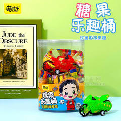 萌孩子糖果乐趣桶汉堡形橡皮糖152g