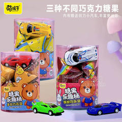 萌孩子糖果乐趣桶多彩巧克力豆代可可脂巧克力制品混合味115g