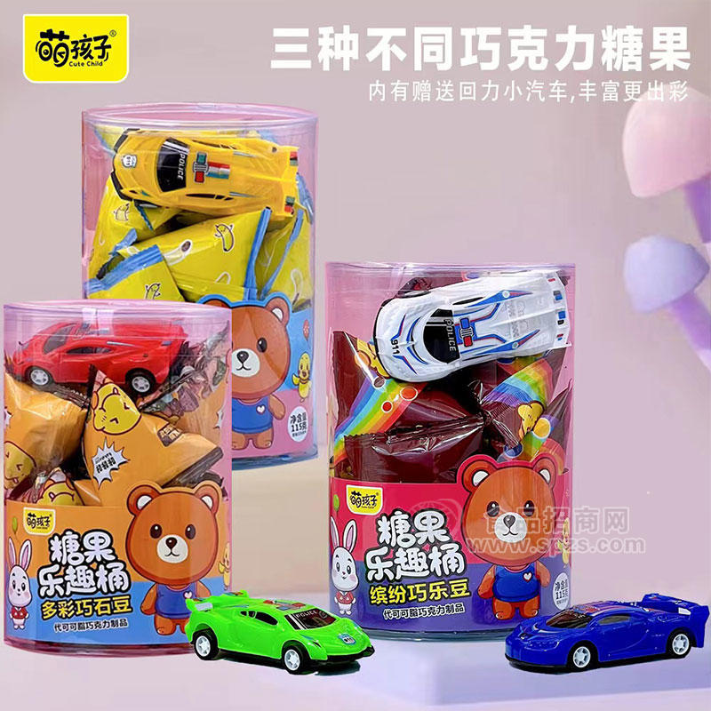 萌孩子糖果乐趣桶多彩巧克力豆代可可脂巧克力制品混合味115g