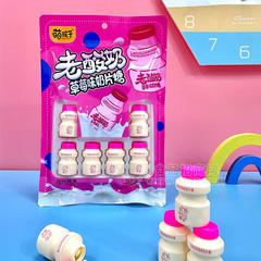 萌孩子老酸奶奶片糖压片糖果草莓味50g