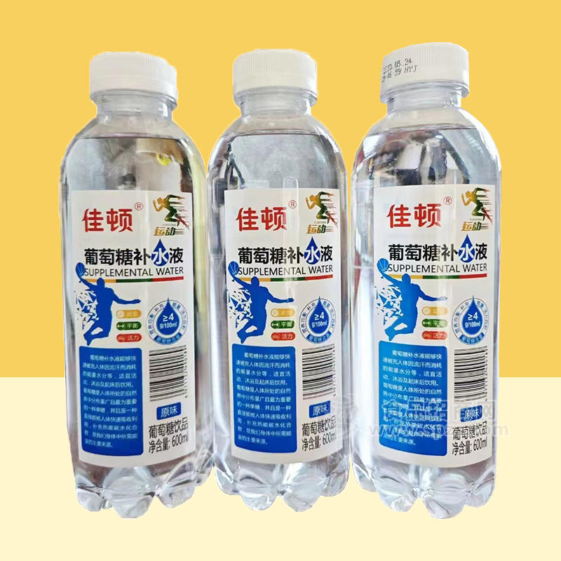 佳頓原味葡萄糖飲品葡萄糖補(bǔ)水液600ml