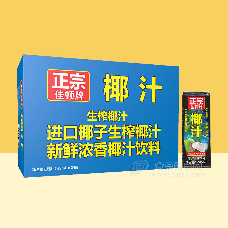 佳頓椰汁飲料濃香椰子味箱裝招商245ml×24罐