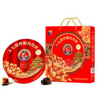 福穗龙七星伴明月月饼900g礼盒装