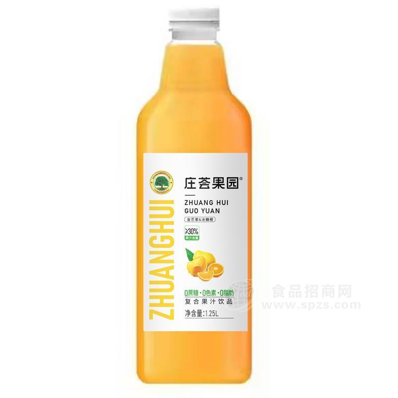 莊薈果園金芒果冰糖橙復(fù)合果汁飲品1.25L餐飲大瓶飲料