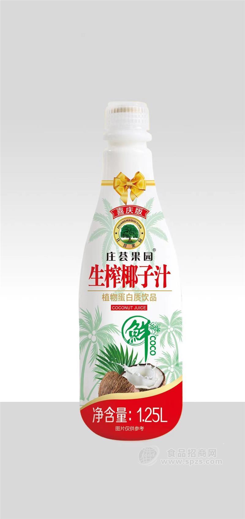 莊薈果園生榨椰子汁植物蛋白飲品1.25L餐飲渠道飲料