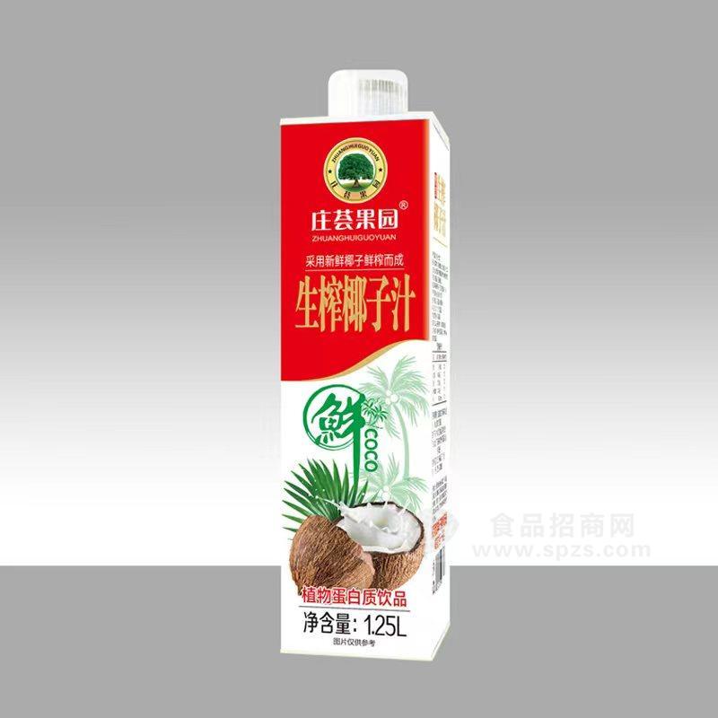 莊薈果園生榨椰子汁植物蛋白飲品1.25L方瓶餐飲渠道飲料