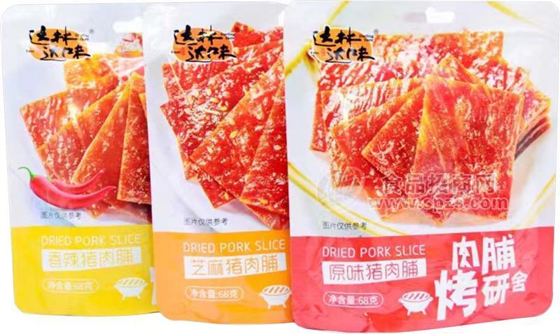 68G肉脯豬肉脯全國(guó)招商
