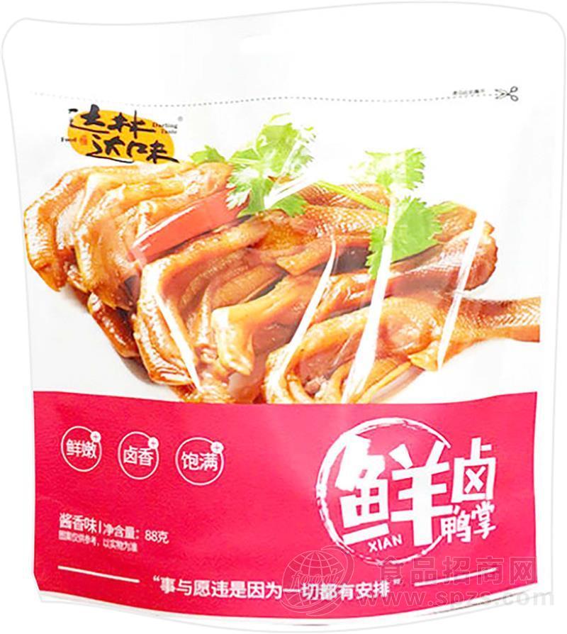 88G卤香味鸭掌