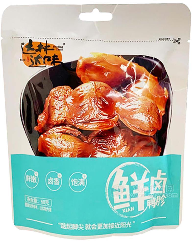 68G五香味鸭胗闲卤鸭胗