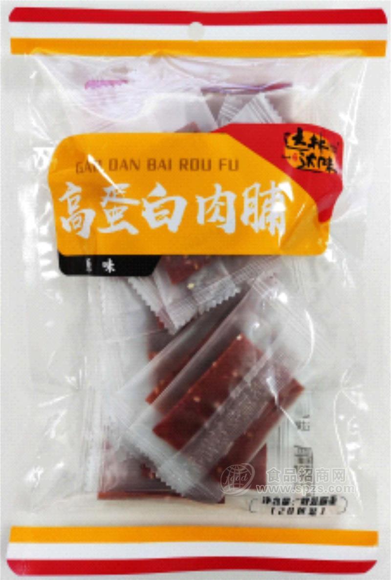 高蛋白肉脯原味猪肉脯