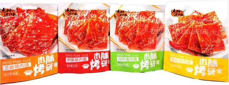 68G肉脯猪肉脯