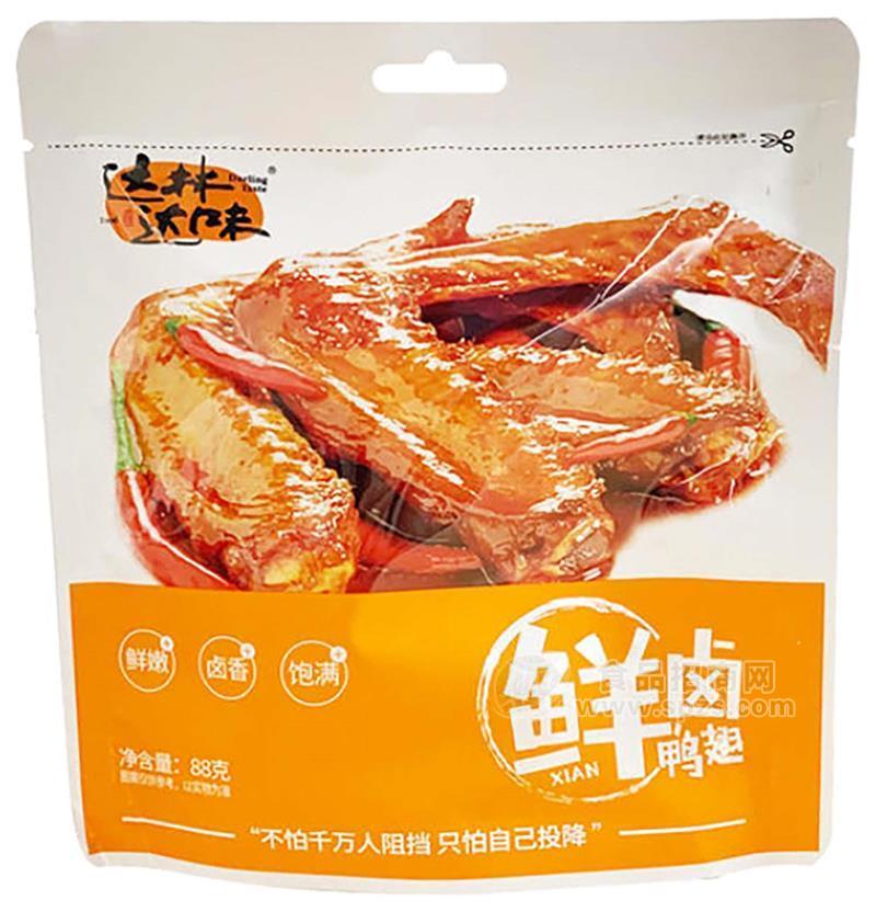 88G卤香味鸭翅