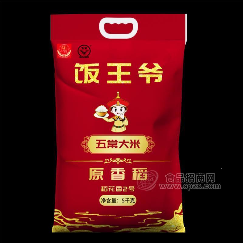 飯王爺五常大米原香稻5KG