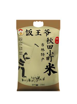 饭王爷秋田小町米25KG餐饮装