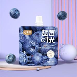 心里美蓝梅时光叶黄素酯蓝莓果汁饮120ml自立袋餐饮饮品