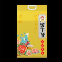 饭王爷五常大米贡稻手提装