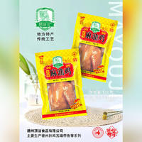 顶洁麻油鸡鲜麻可口麻香入味袋装招商500克