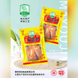 顶洁麻油鸡鲜麻可口麻香入味袋装招商500克