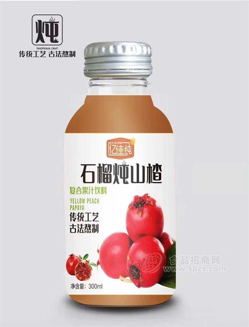 亿佳纯石榴炖山楂复合果汁饮料300ml瓶装