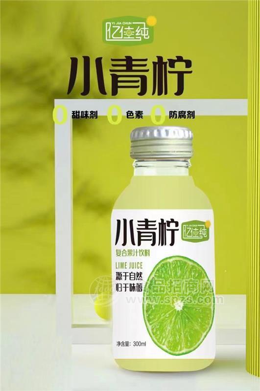 亿佳纯小青柠复合果汁饮料300ml瓶装