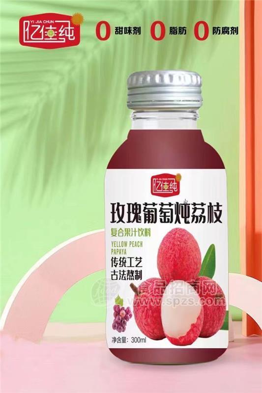 亿佳纯玫瑰葡萄炖荔枝复合果汁饮料300ml瓶装