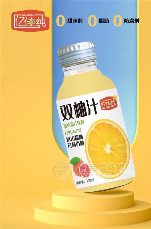 亿佳纯双柚汁常山胡柚香柚复合果汁饮料300ml瓶装