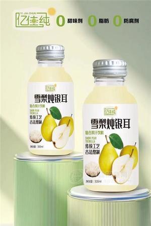 亿佳纯雪梨炖银耳复合果汁饮料300ml瓶装