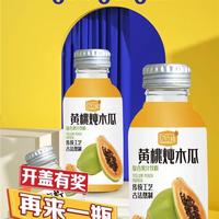亿佳纯黄桃炖木瓜复合果汁饮料300ml瓶装