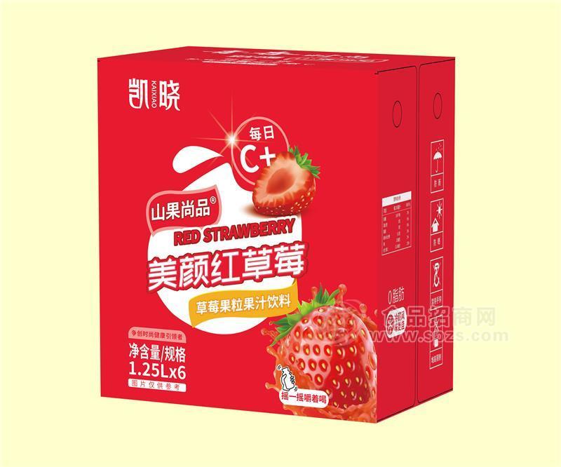 凱曉山果尚品美顏紅草莓果粒果汁飲料1.25L×6大瓶餐飲渠道