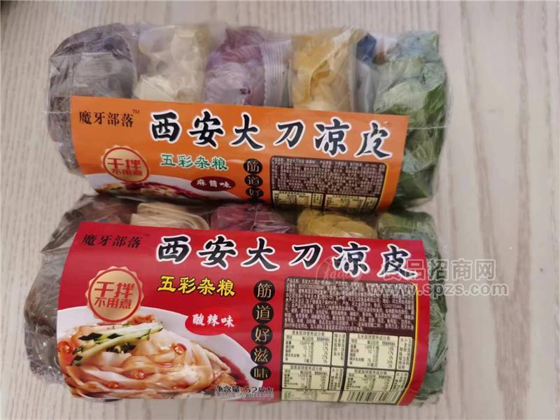 磨牙部落西安大刀涼皮五彩雜糧方便食品